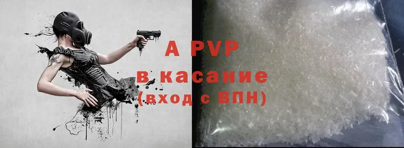 A PVP СК  Зверево 