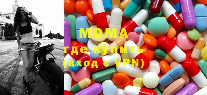 MDMA кристаллы  mega ссылки  Зверево 